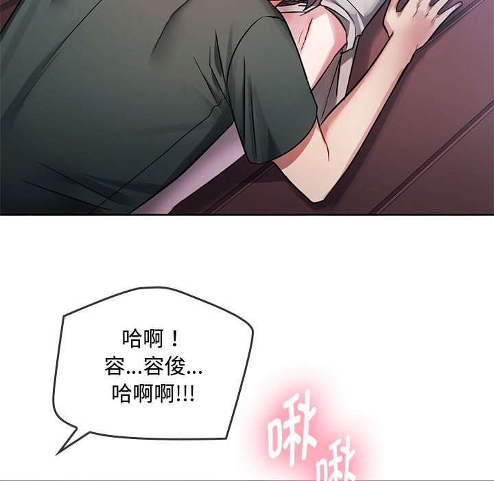 第6话 - 第101.jpg页