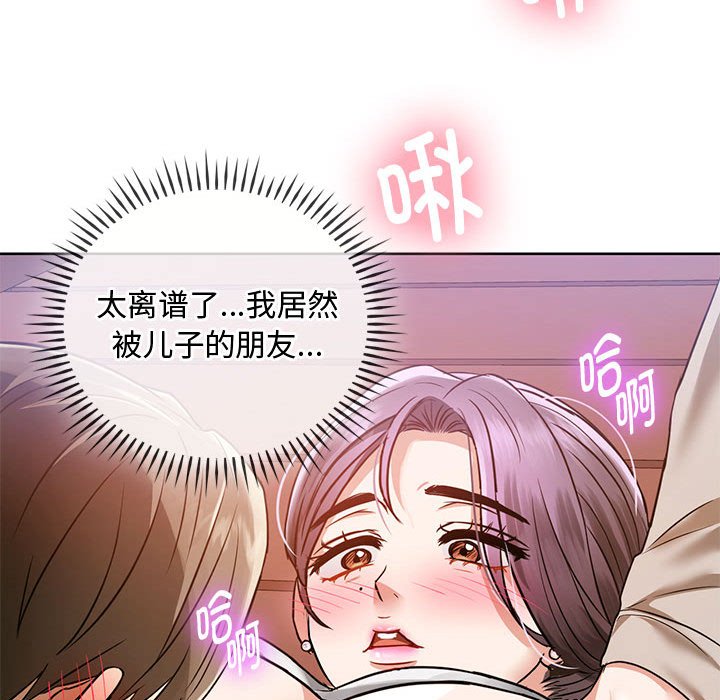 第6话 - 第105.jpg页