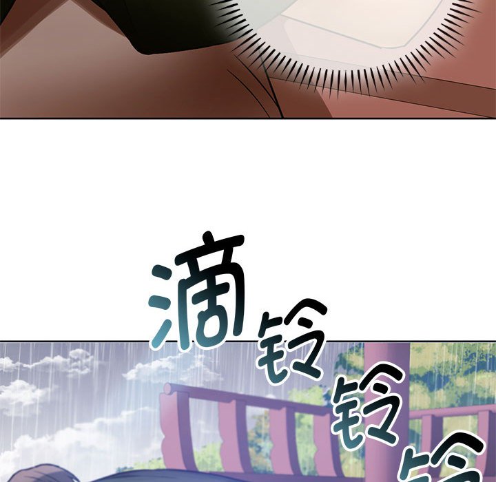 第6话 - 第107.jpg页