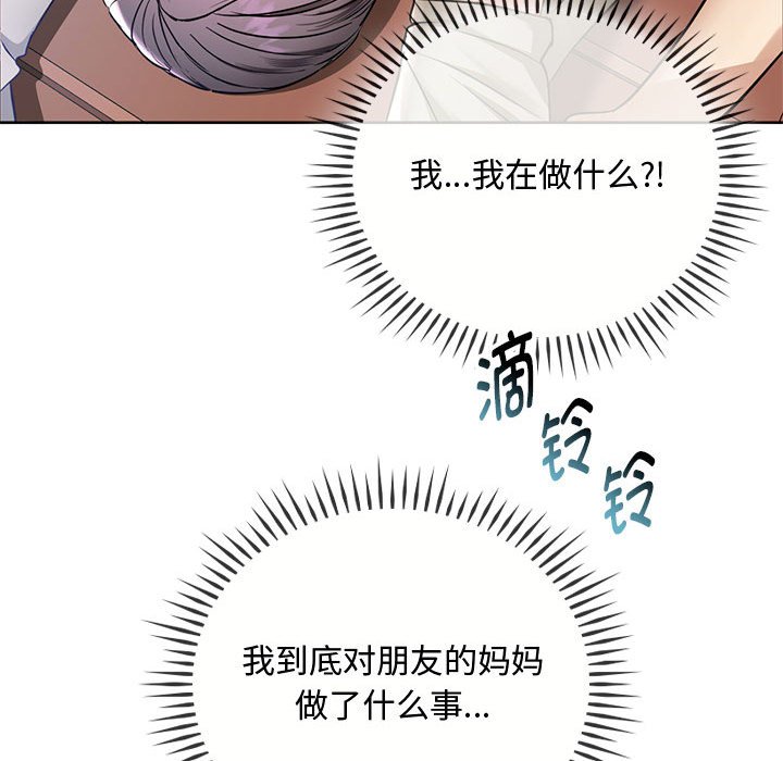 第6话 - 第111.jpg页