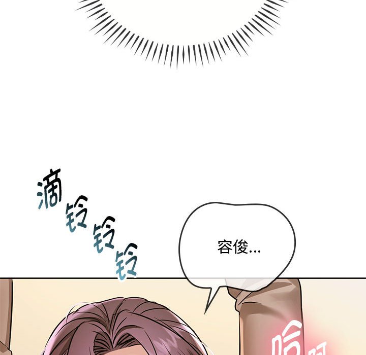 第6话 - 第112.jpg页