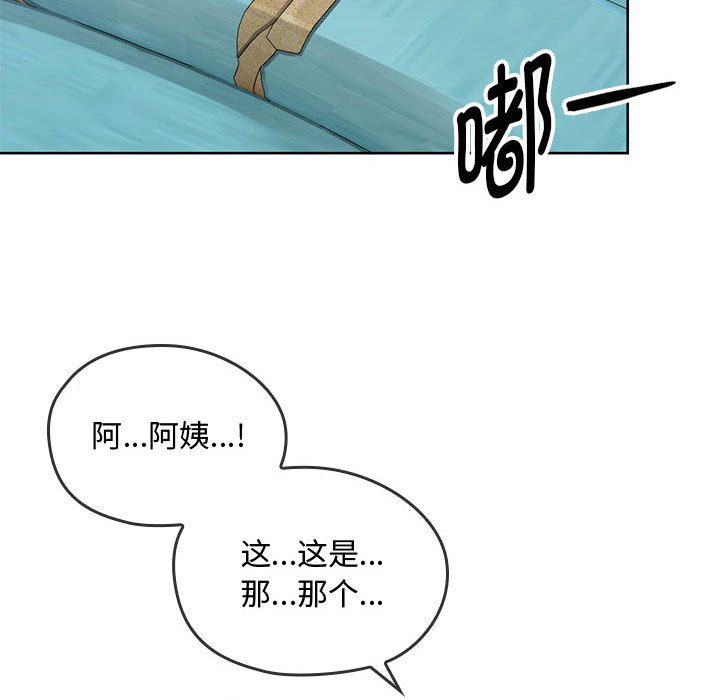 第6话 - 第116.jpg页
