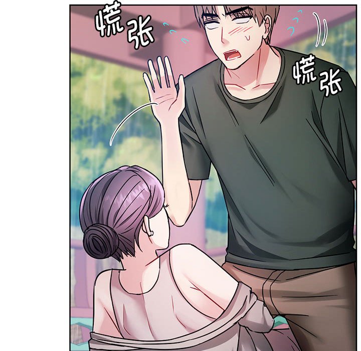 第6话 - 第117.jpg页