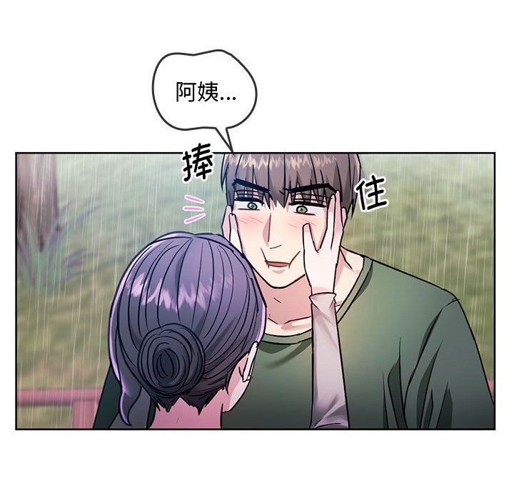 第6话 - 第120.jpg页