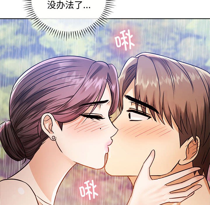 第6话 - 第126.jpg页