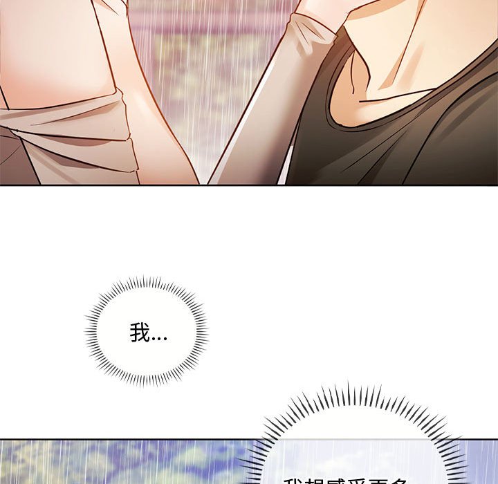 第6话 - 第127.jpg页