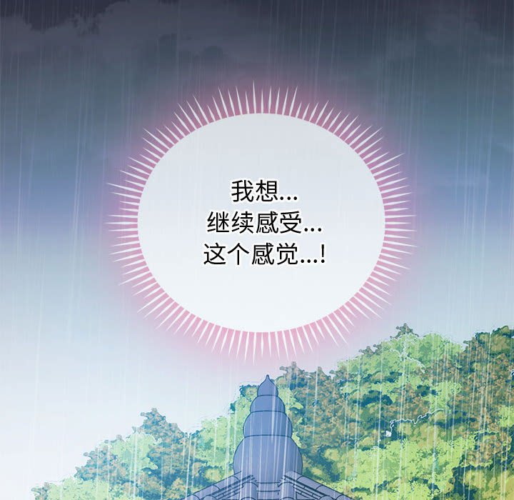第6话 - 第130.jpg页