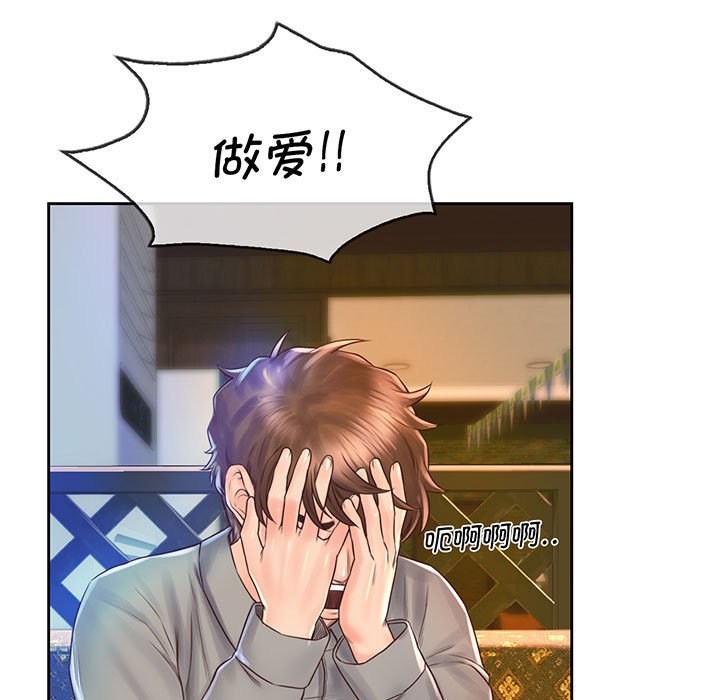 第18话 - 第5.jpg页