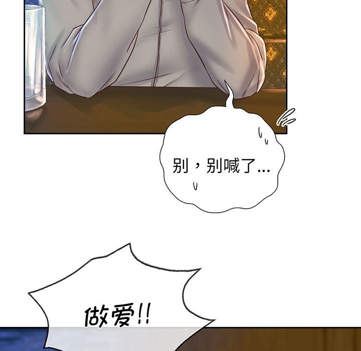 第18话 - 第6.jpg页