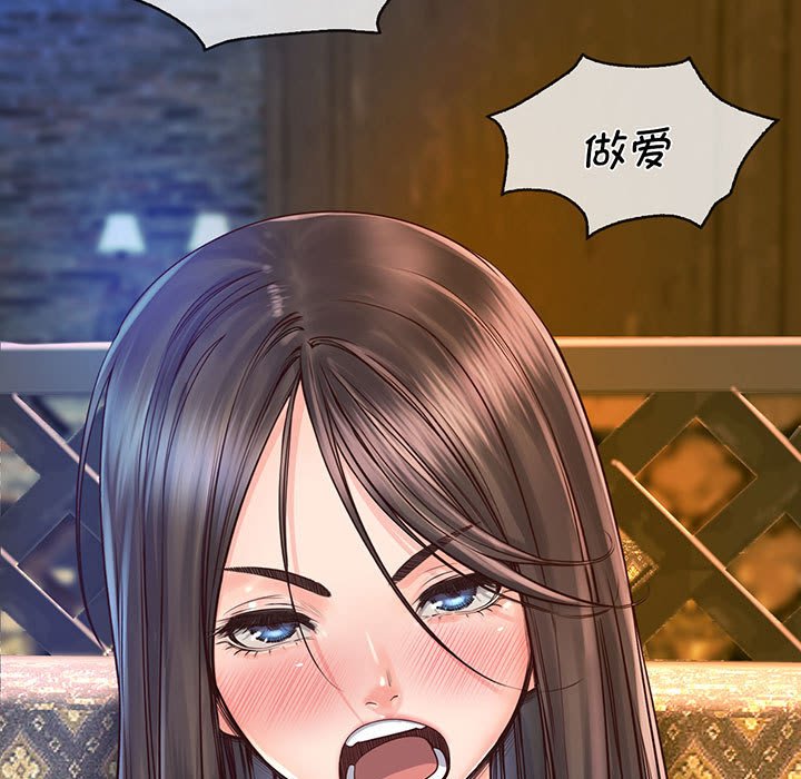 第18话 - 第7.jpg页