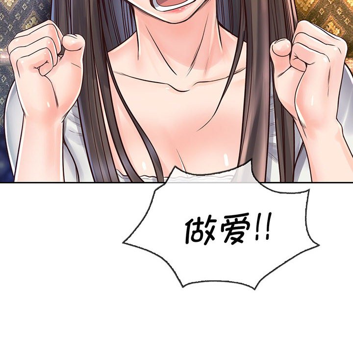 第18话 - 第8.jpg页