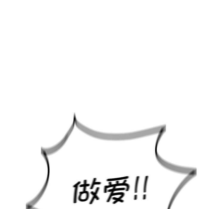 第18话 - 第9.jpg页