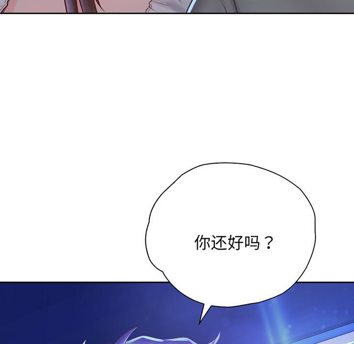 第18话 - 第16.jpg页