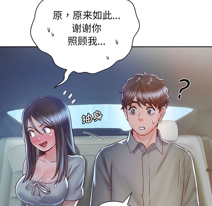 第18话 - 第20.jpg页