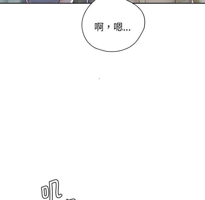 第18话 - 第21.jpg页