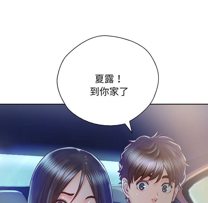 第18话 - 第23.jpg页