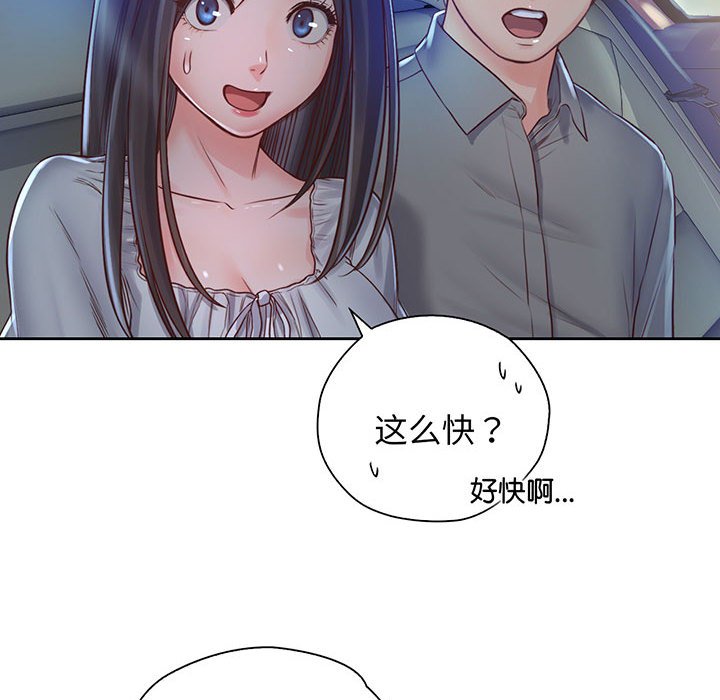 第18话 - 第24.jpg页