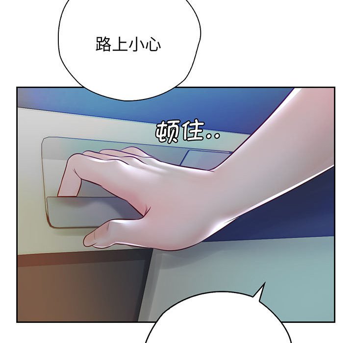 第18话 - 第25.jpg页