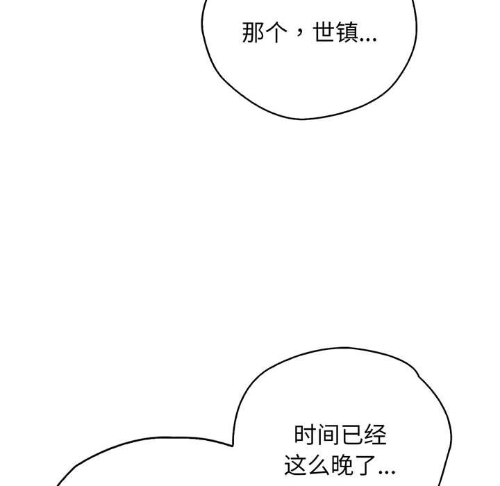 第18话 - 第26.jpg页