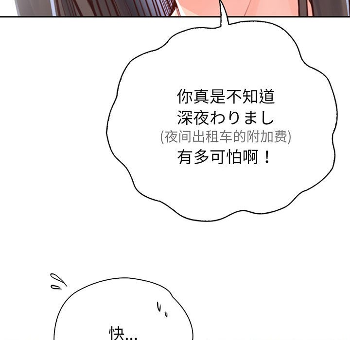 第18话 - 第30.jpg页