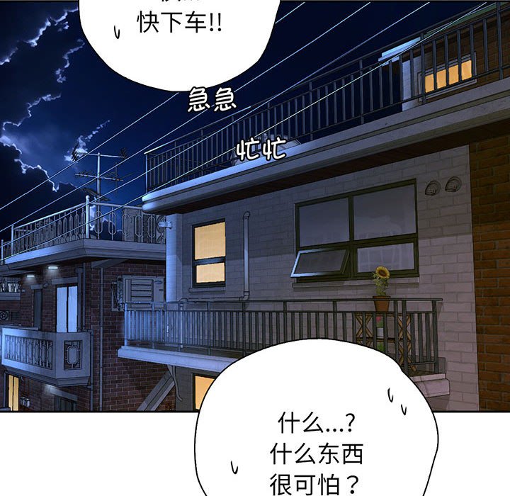 第18话 - 第31.jpg页