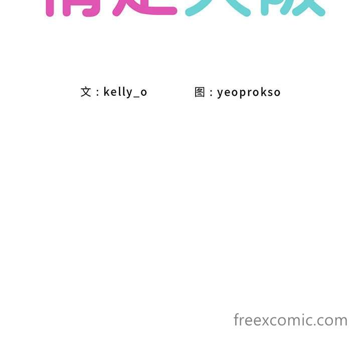 第18话 - 第33.jpg页
