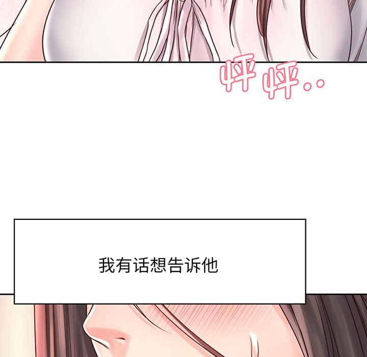 第18话 - 第35.jpg页