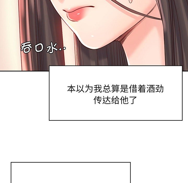 第18话 - 第36.jpg页