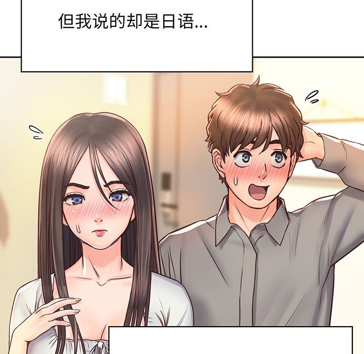 第18话 - 第37.jpg页