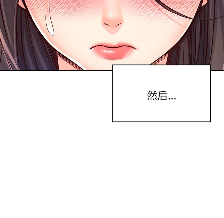 第18话 - 第39.jpg页