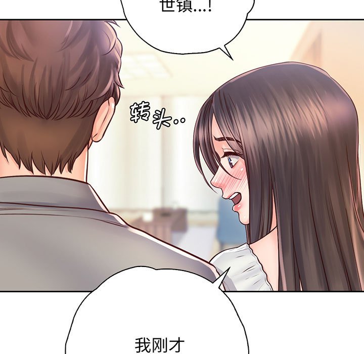 第18话 - 第41.jpg页