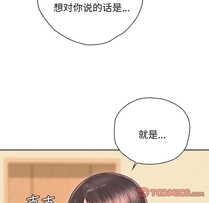 第18话 - 第42.jpg页
