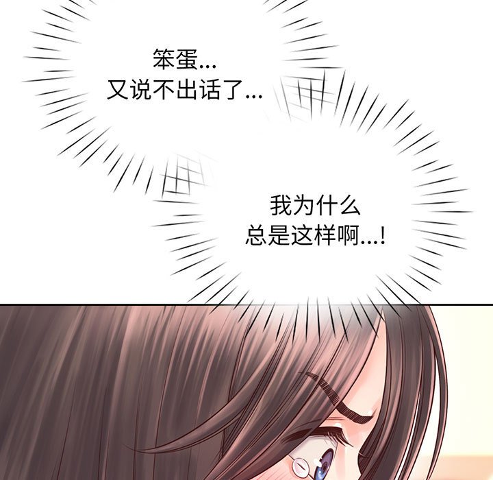 第18话 - 第44.jpg页
