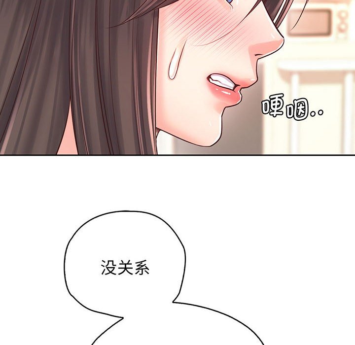 第18话 - 第45.jpg页