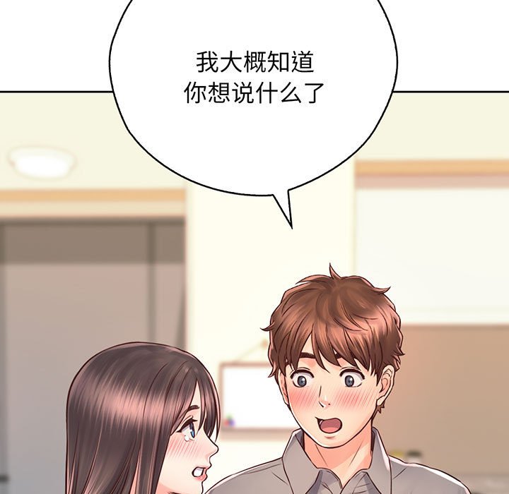 第18话 - 第46.jpg页