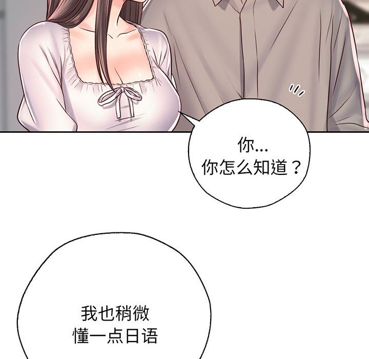 第18话 - 第47.jpg页