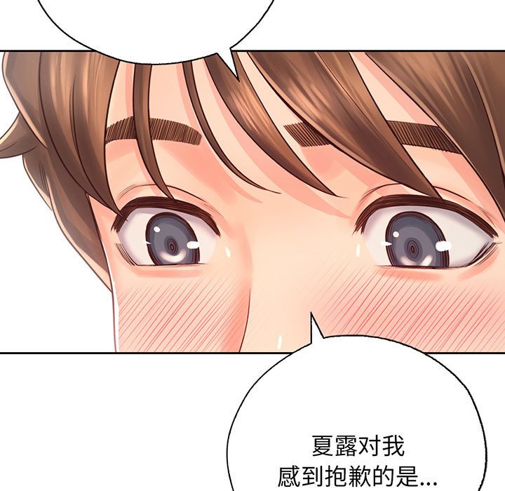 第18话 - 第48.jpg页