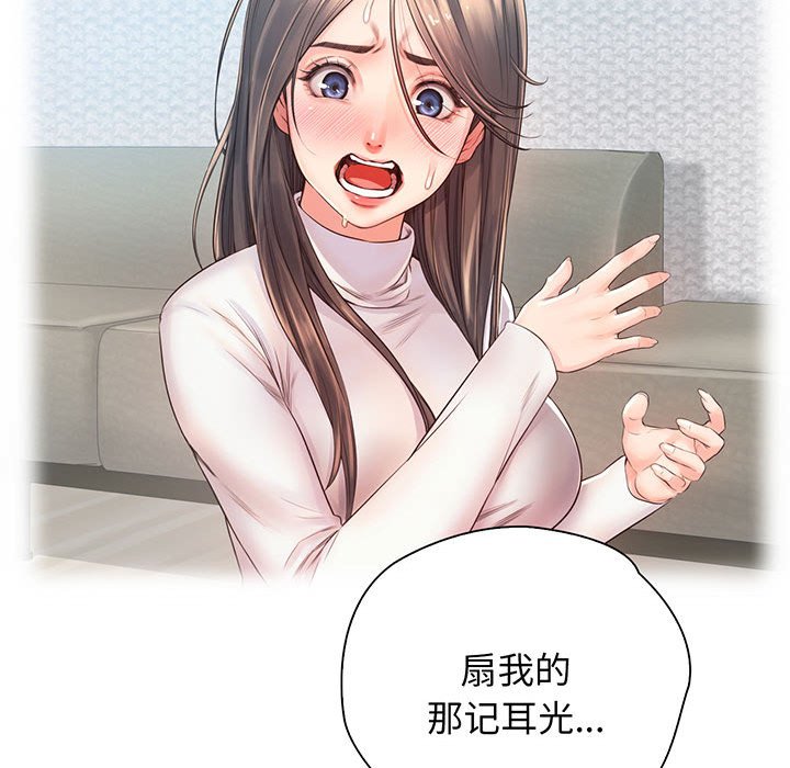 第18话 - 第50.jpg页