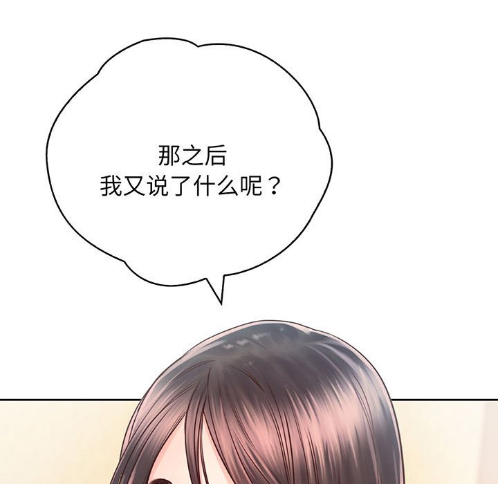 第18话 - 第57.jpg页
