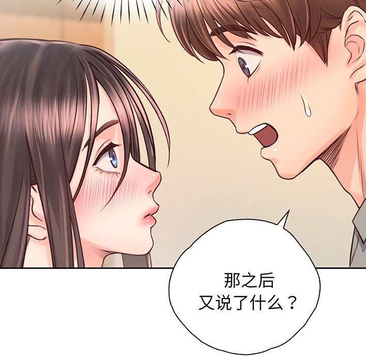 第18话 - 第60.jpg页