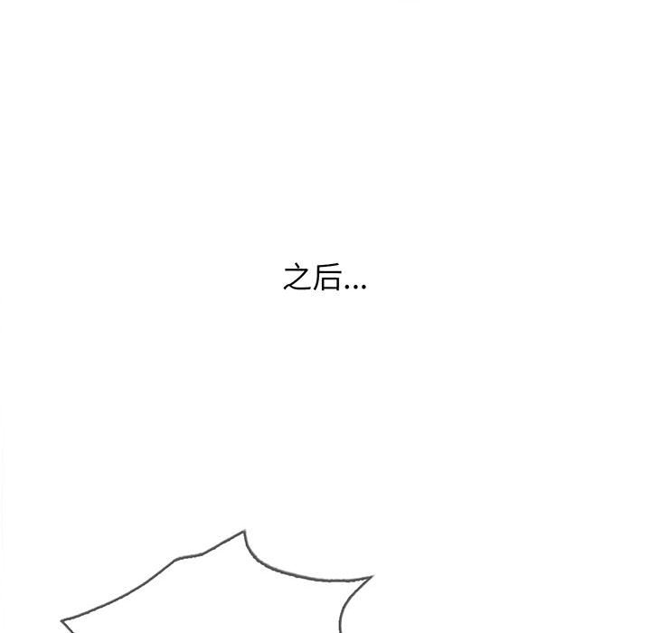 第18话 - 第61.jpg页