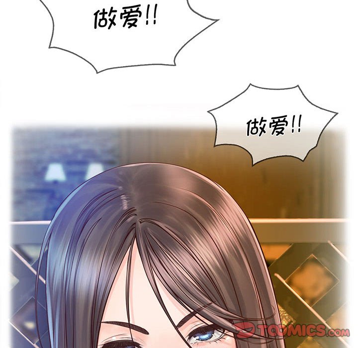 第18话 - 第62.jpg页