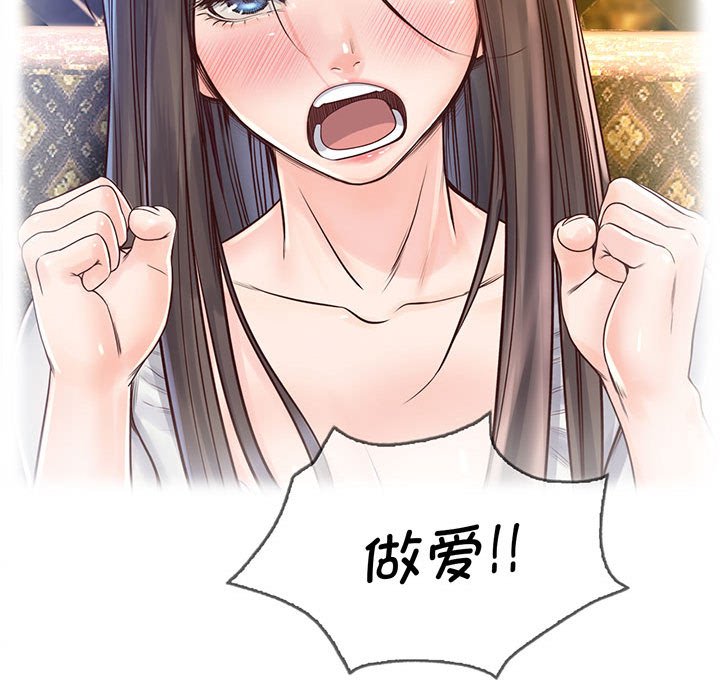 第18话 - 第63.jpg页