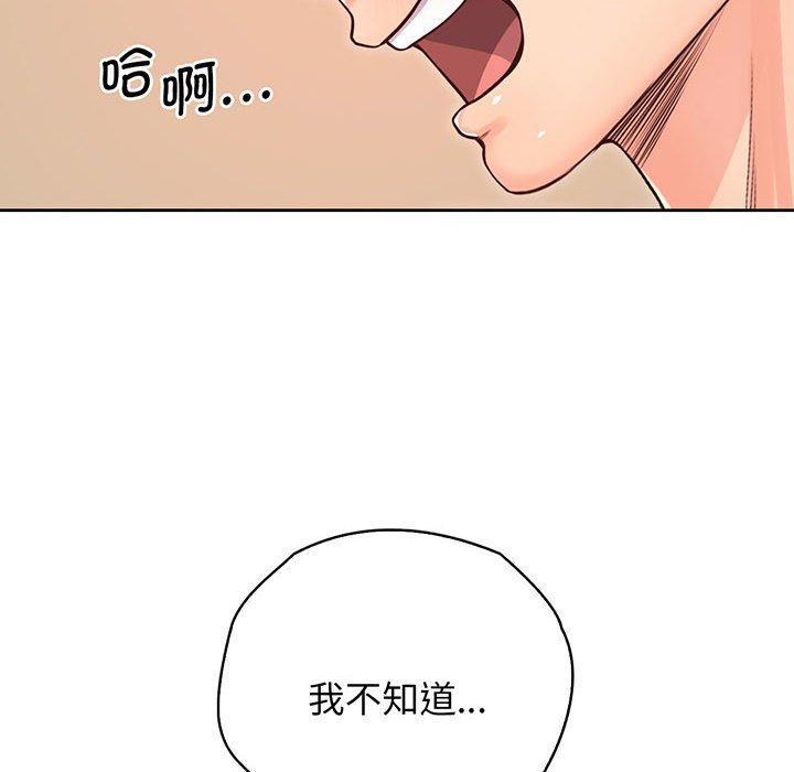 第18话 - 第65.jpg页