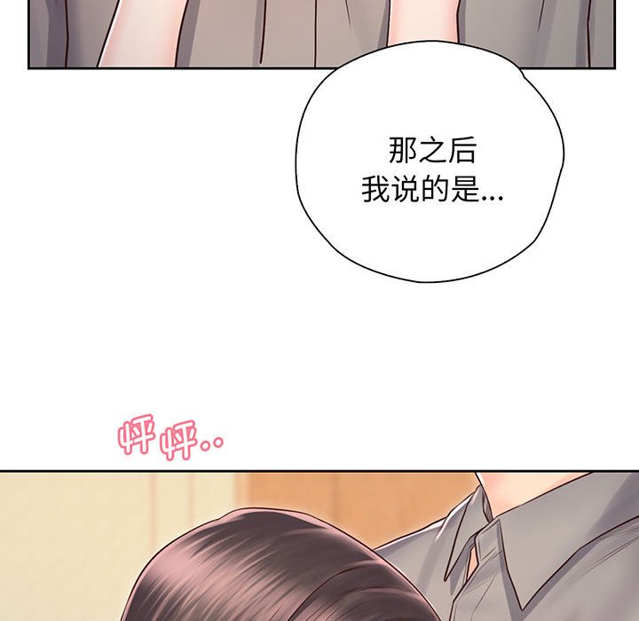 第18话 - 第68.jpg页