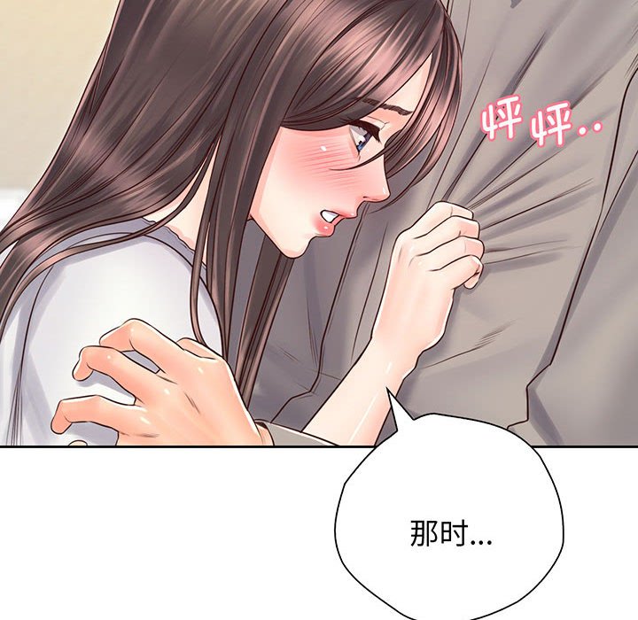 第18话 - 第69.jpg页