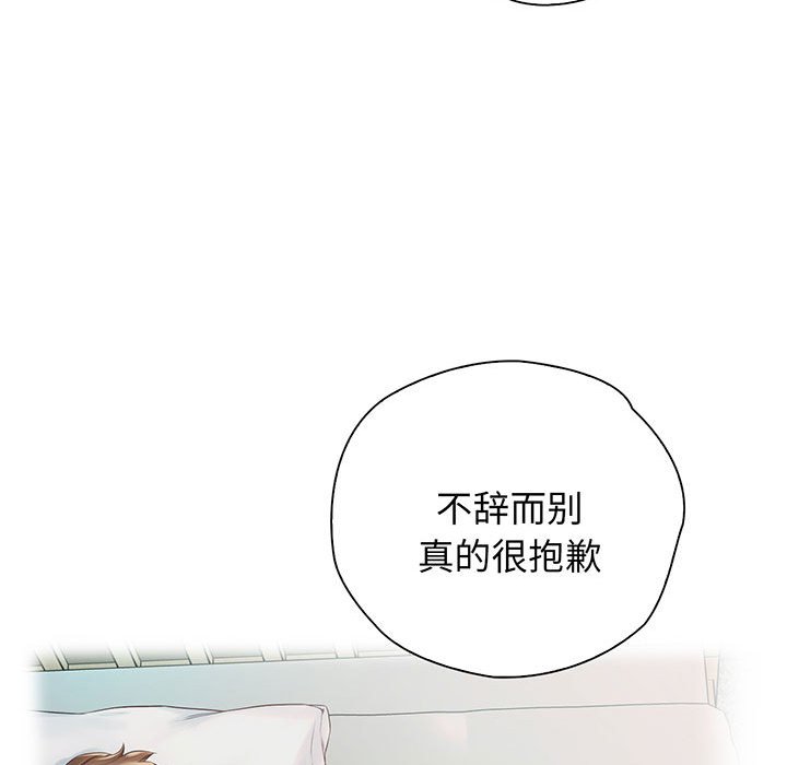 第18话 - 第70.jpg页