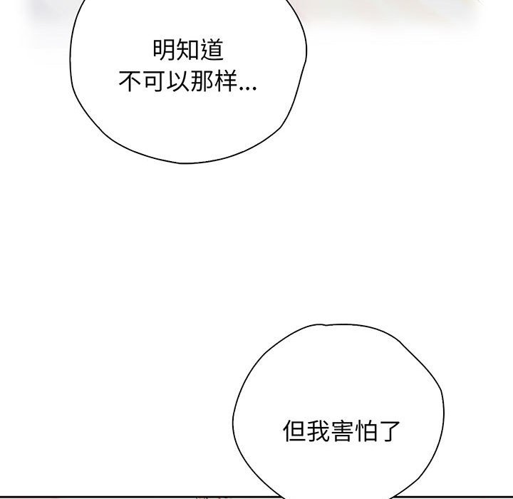 第18话 - 第72.jpg页