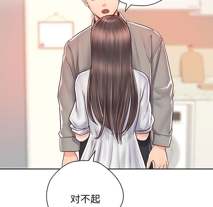 第18话 - 第73.jpg页