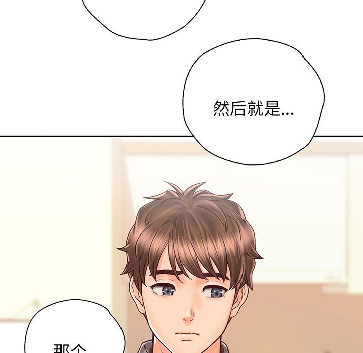 第18话 - 第74.jpg页
